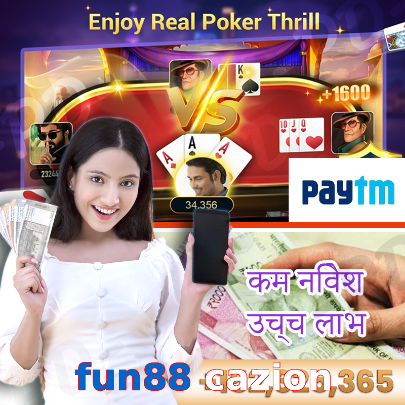 fun88 cazion